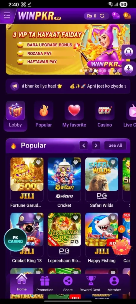 win pkr game
