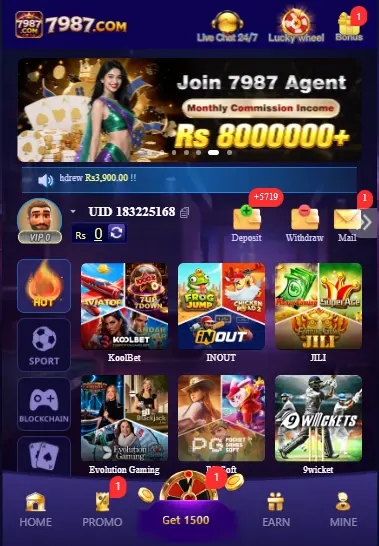 7987 Game download
