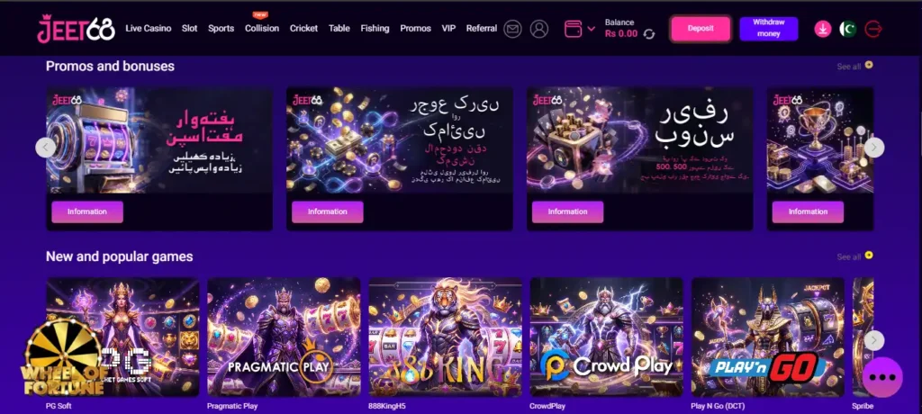 jeet68 game download
